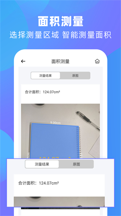 下载风云扫描王软件