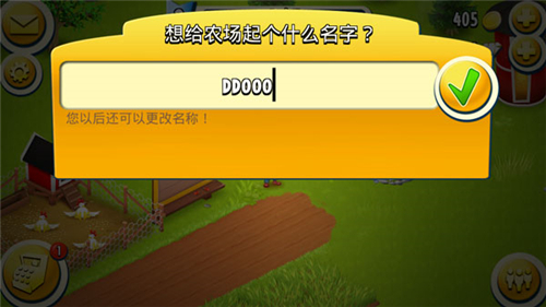 卡通农场手游下载