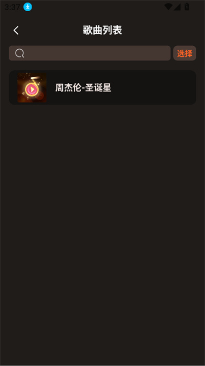 多多音乐