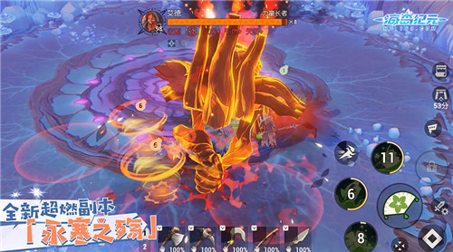 《海岛纪元》圣山版本今日上线！快来体验全新副本“永寒之殇”