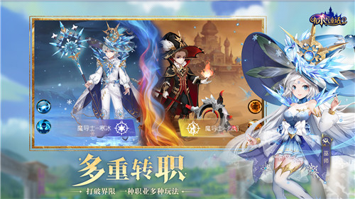 《有杀气童话2》全平台公测定档729!童话在逃王子公主快回家