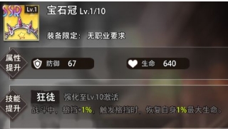 命运神界梦境链接