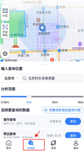 上上参谋