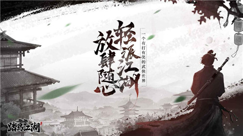 当穿越照进现实?男子穿进武侠小说后,一人居然拥有了一城!