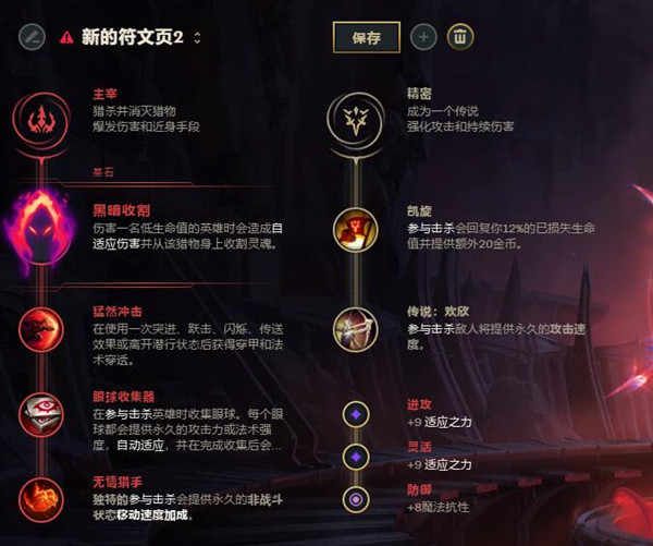 LOL手游