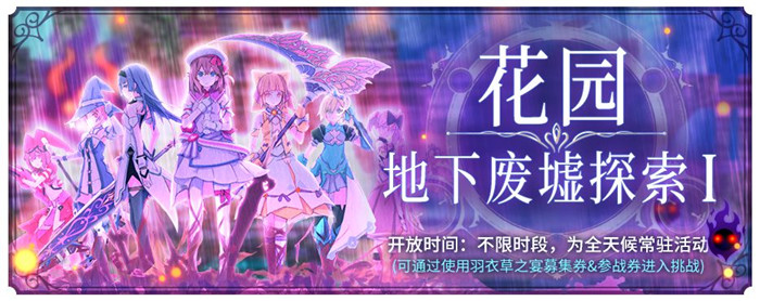 纯白魔女