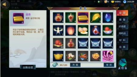 1560318988927850.png