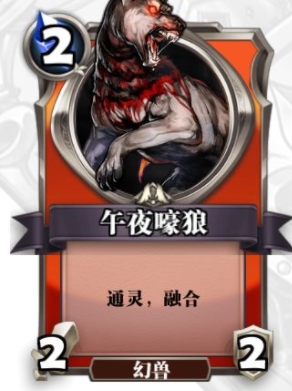 英灵召唤师