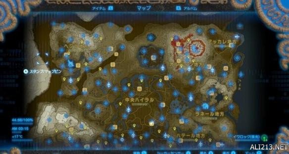 塞尔达传说荒野之息
