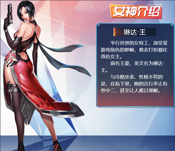 女神危机单机版