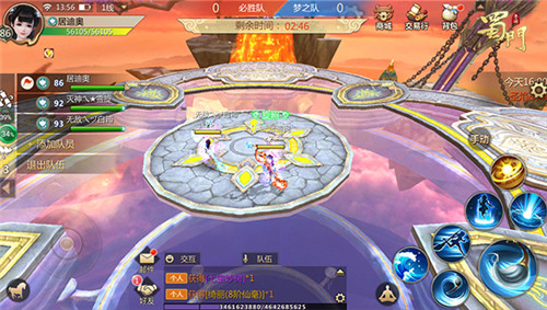 天下武道会 《蜀门手游》3V3演武争霸赛开战!