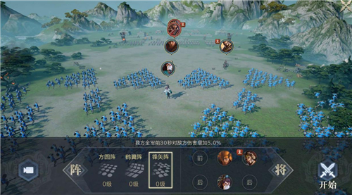 鸿图之下手游