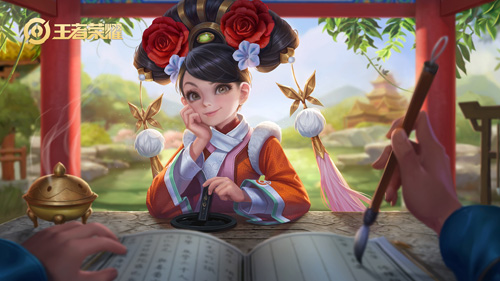 王者荣耀