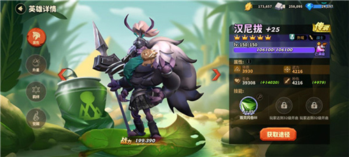 蚁族崛起手游下载