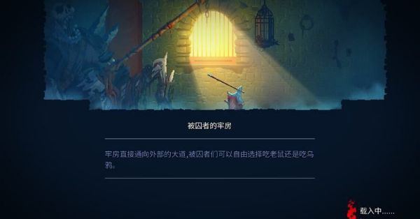死亡细胞