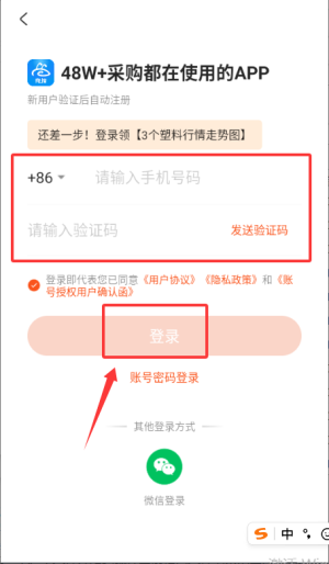 俺搜软件