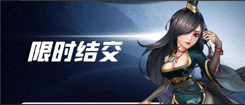 新年新气象!快来《侠客风云传OL》收获轻松惬意好心情