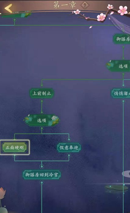 山有扶苏2019