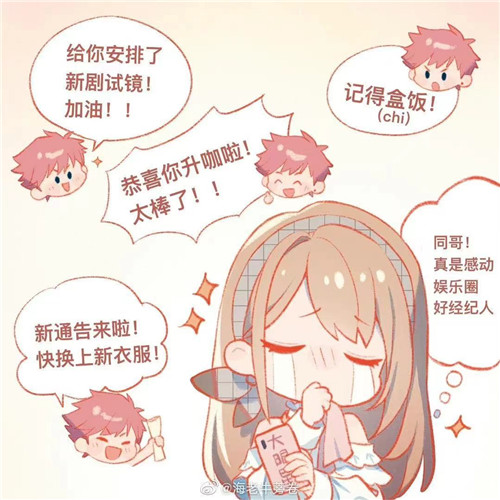 《绝对演绎》的艺人有多会玩?整活、产粮,还想壁咚总裁!