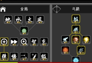 我的塔防