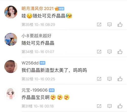 《绝对演绎》的艺人有多会玩?整活、产粮,还想壁咚总裁!