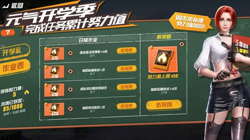 终结者2