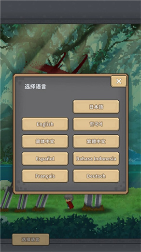 红莲之剑游戏