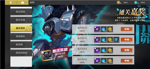 《镇魂街：武神躯》全平台测试正式开启