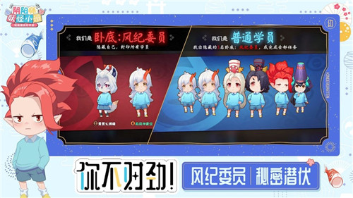 教师节寄语祝福送周边《阴阳师:妖怪小班》校园档案揭密