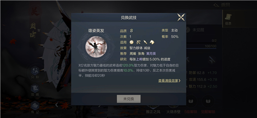 鸿图之下手游