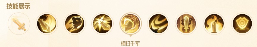 梦幻西游3D
