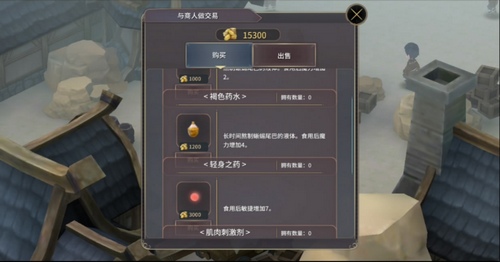魔女之泉3