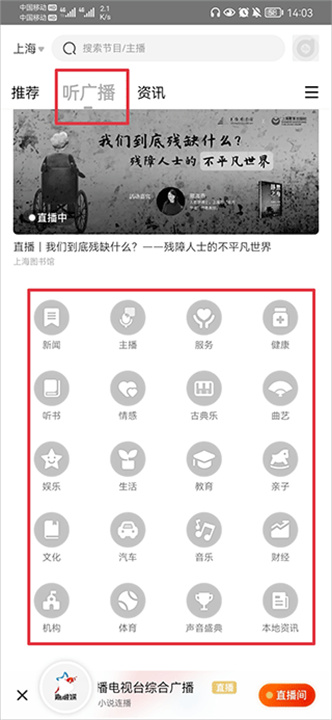 阿基米德安卓版