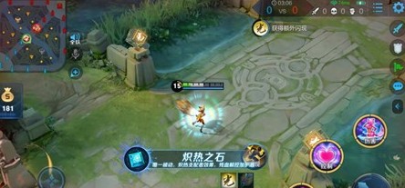王者荣耀