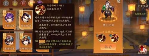 少年三国志2安卓版下载