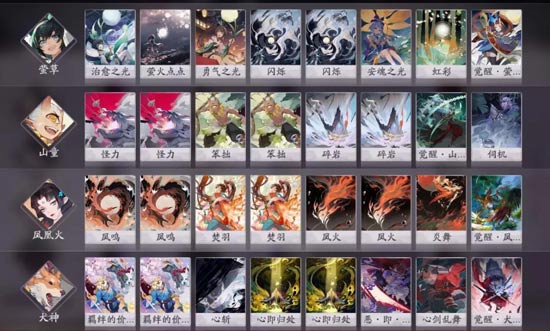 阴阳师百闻牌