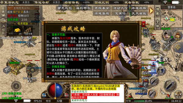 初初心沉默传奇