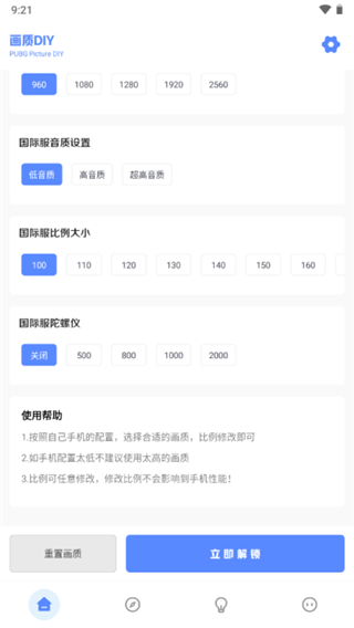 yzl工具箱亚洲龙