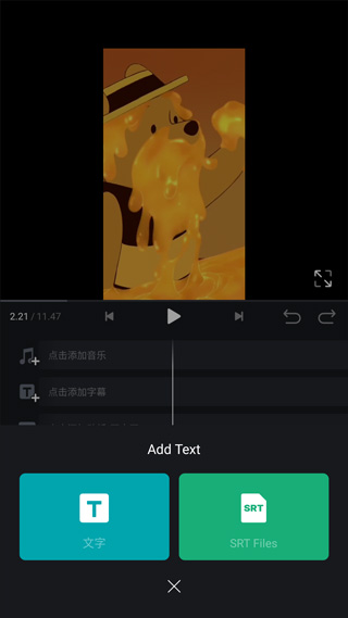 VN视频剪辑安卓版