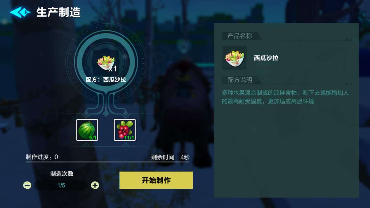 我的起源
