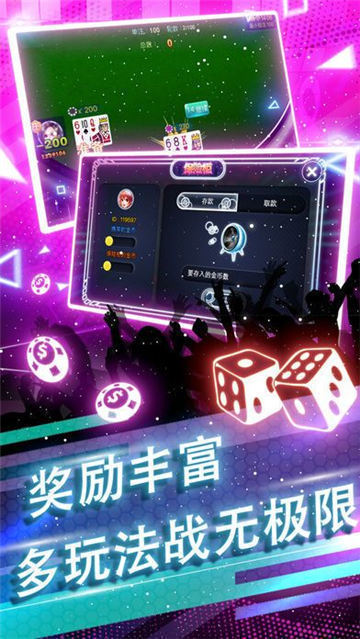 上下炸金花