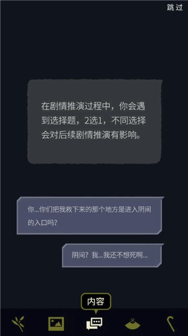 幽灵事务所下载