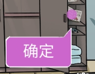 我和我的二十个渣男男友3