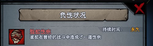 诸神皇冠百年骑士团