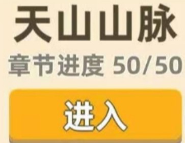 我功夫特牛手游