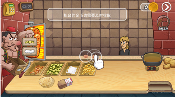 老爹沙威玛小店