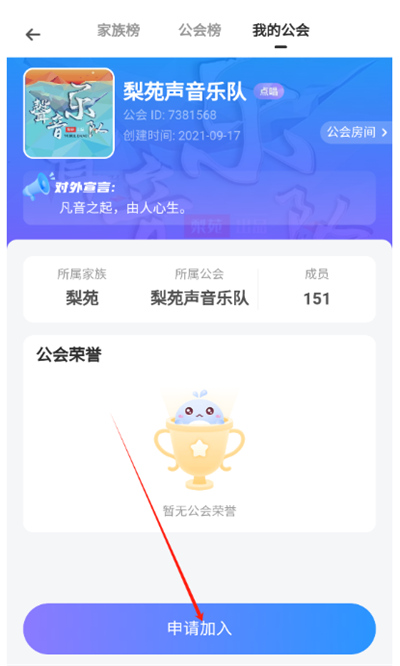 氧气语音