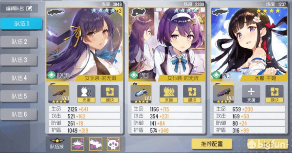 双生视界