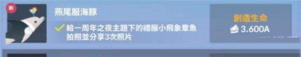 深海水族馆正版