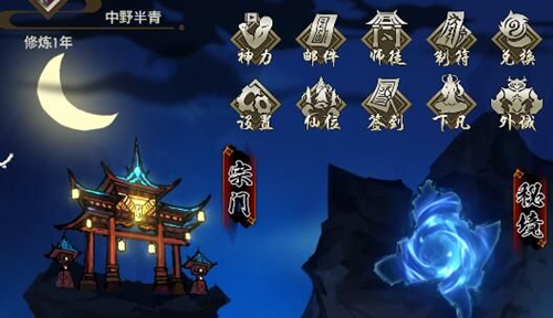了不起的飞剑